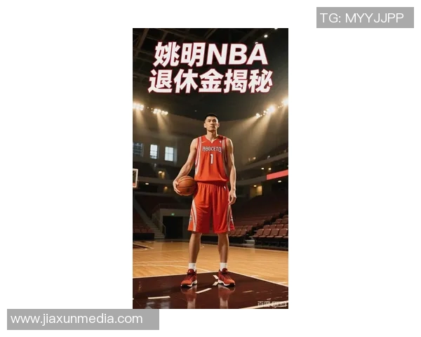 姚明近期最新照片曝光展现风采与魅力引发球迷热议