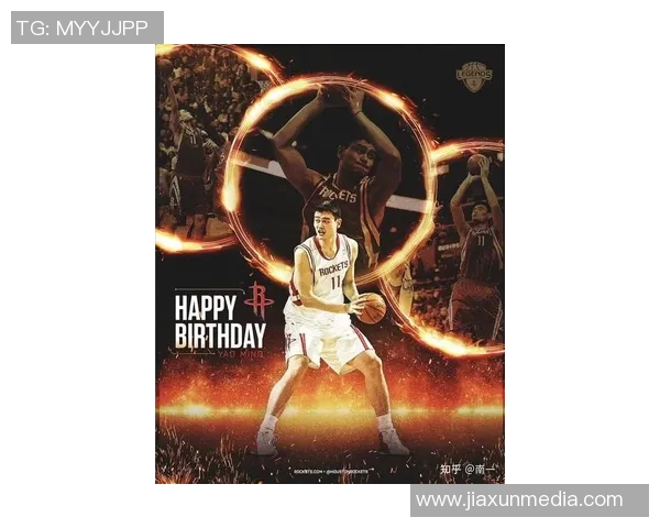 姚明回首望月感悟人生旅程与篮球梦想的交织与辉煌